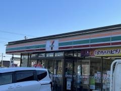セブンイレブン 行方荒宿店