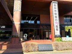 館林市役所