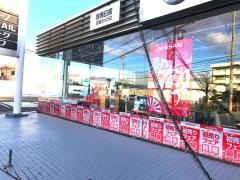 群馬日産前橋光が丘店