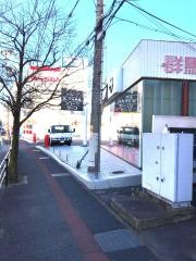 群馬日産前橋光が丘店