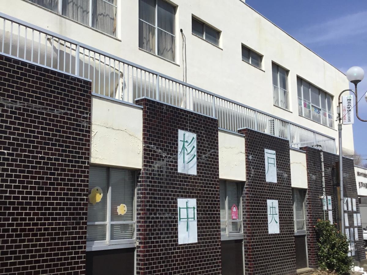 建物側面