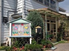 長沢幼稚園