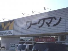 ワークマン成田美郷台店