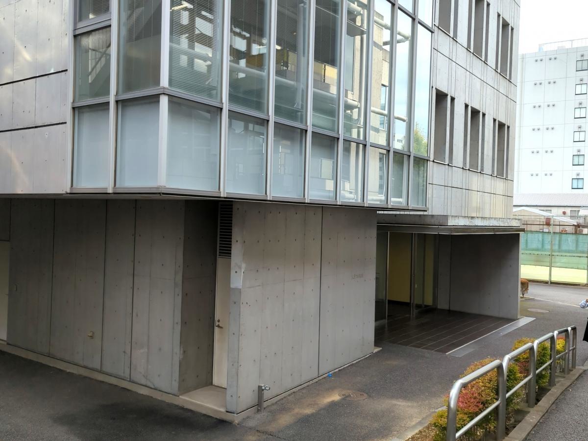 東京家政大学板橋キャンパス