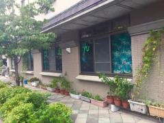 清島幼稚園