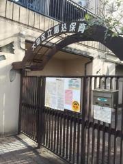 馬込保育園