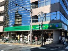 マルエツプチ　高田馬場店