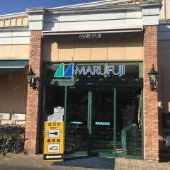 マルフジ福生店