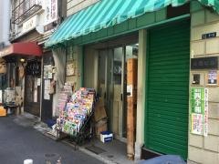 アサヒ書房