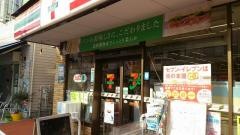 セブンイレブン　目黒柿の木坂1丁目店