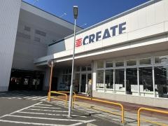 クリエイトエス・ディー　小田原東町店
