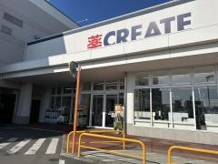 クリエイトエス・ディー　小田原東町店