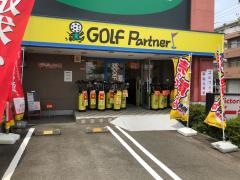 ヴィクトリアゴルフ　川崎野川店