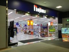ノジマ　鴨宮店