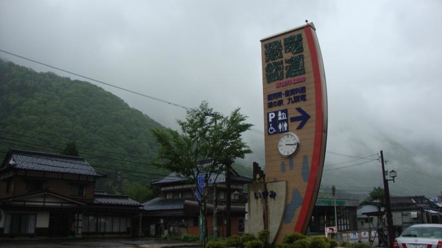 施設写真198