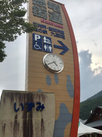 施設写真101