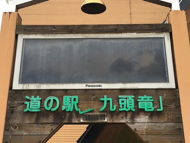 施設写真158