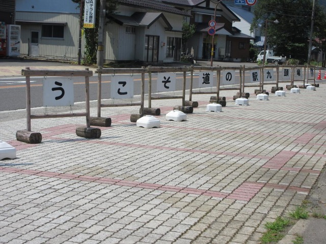 施設写真98