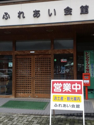 施設写真180