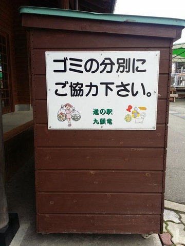 施設写真174