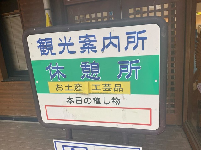 施設写真60