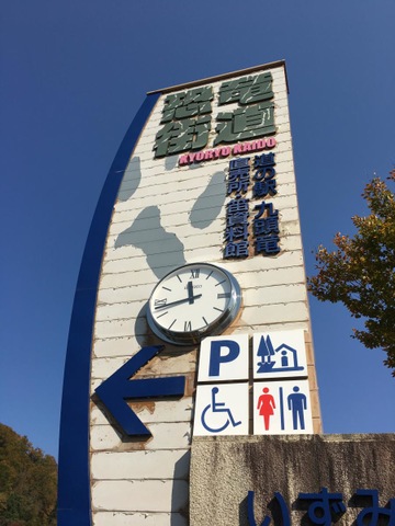 施設写真133