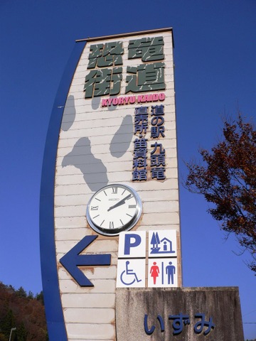 施設写真113