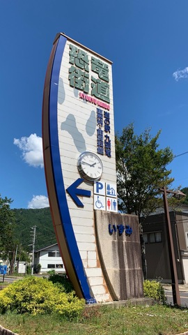 施設写真81