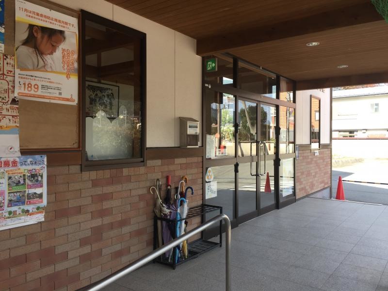 萩原南保育園