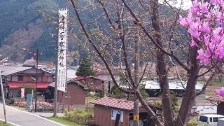 飛騨一の宮例大祭