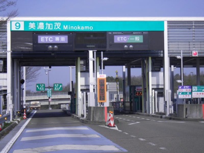 ユキサキナビ 東海環状自動車道 美濃加茂ｉｃ 美濃加茂市蜂屋町上蜂屋