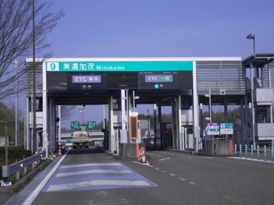 ユキサキナビ 東海環状自動車道 美濃加茂ｉｃ 美濃加茂市蜂屋町上蜂屋