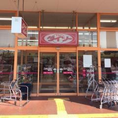 ザ・ダイソー　イオンタウン浜松葵店