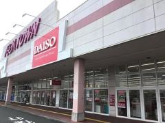 ザ・ダイソー　イオンタウン浜松葵店