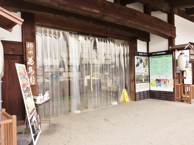 施設写真501