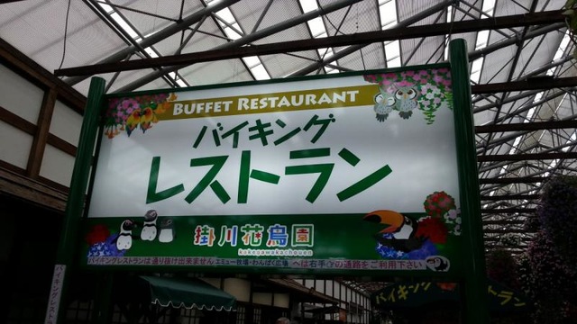施設写真566