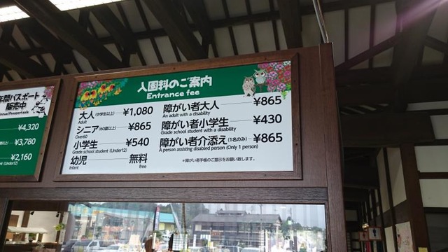 施設写真582