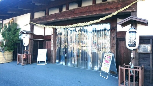 施設写真547