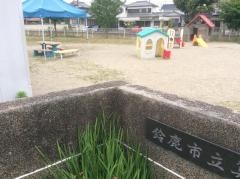 算所保育所