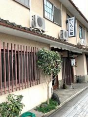 桃山いろは館