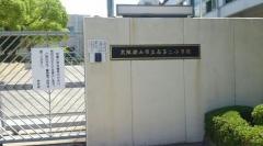 南第二小学校