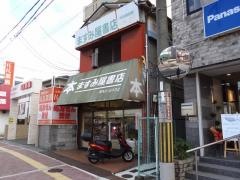 ますみや書店市民病院前店