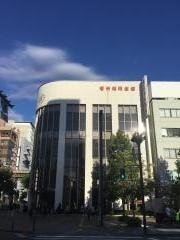 播州信用金庫駅前支店