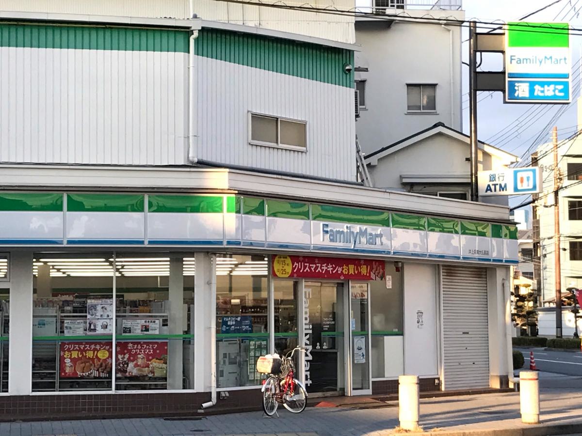 ファミリーマート井上兵庫大仏前店