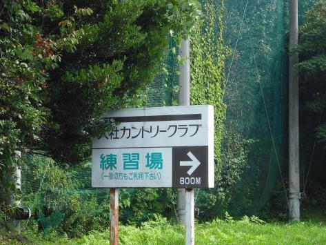 施設写真23