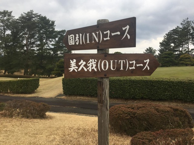 施設写真17