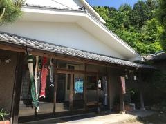 寿旅館