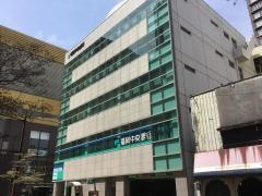 福岡中央銀行小倉支店