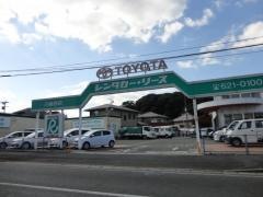 トヨタレンタリース博多八幡西店