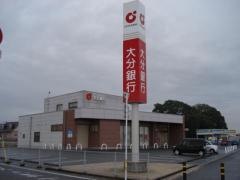 大分銀行今津田尻出張所